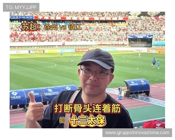 江苏省体育局回应重组江苏队暂无方案 希望苏超打造更完善氛围 江苏省体育局回应重组江苏队暂无方案 希望苏超打造更完善氛围