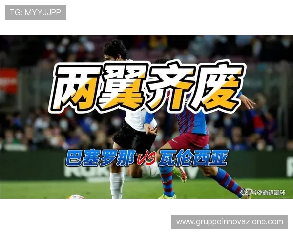 解锁西甲瓦伦西亚百年球场的历史印记与传奇时刻 解锁西甲瓦伦西亚百年球场的历史印记与传奇时刻