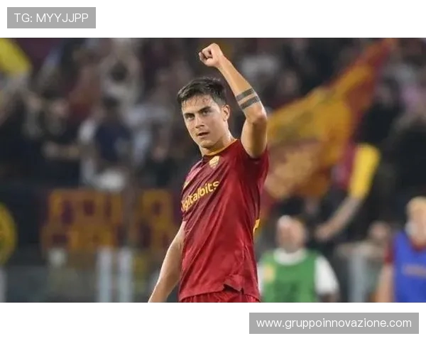 罗马公布战米兰大名单迪巴拉多夫比克领衔弗格森因伤无缘出战