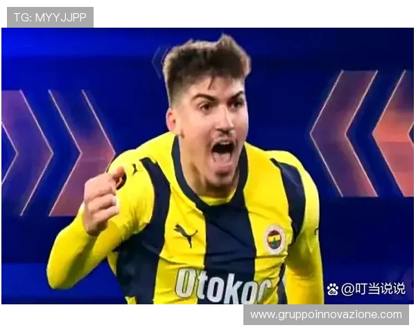 博尼:大胜是全队功劳;迪乌夫正在向所有人展示他的巨大价值 博尼:大胜是全队功劳;迪乌夫正在向所有人展示他的巨大价值