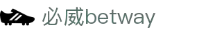 必威(betway·西汉姆联)官方网站-West Ham United